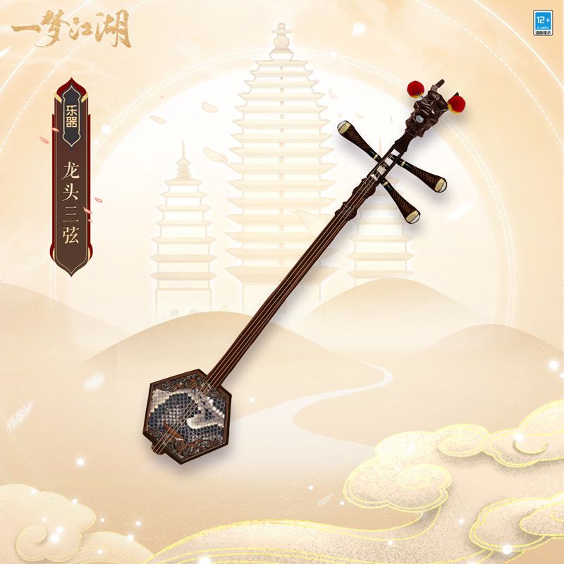 《一梦江湖》消夏节全外观曝光,一起看夏日渐长 《一梦江湖》消夏节全外观曝光,一起看夏日渐长