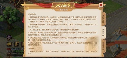 梦幻西游2