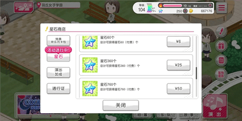 BanG Dream6