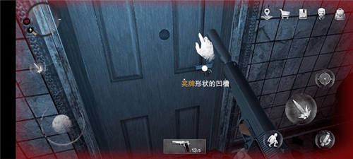 标准难度通关配图1