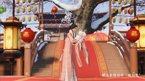 天涯明月刀2