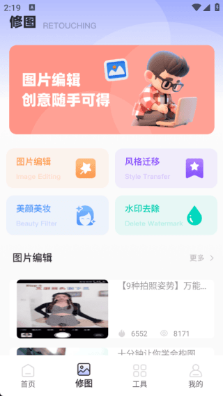 操作指南配图3