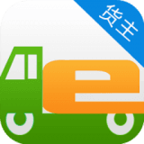 货运e家