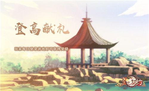 食之契约