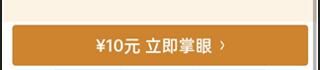怎么掌眼配图2