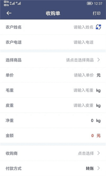 利农无忧图片1