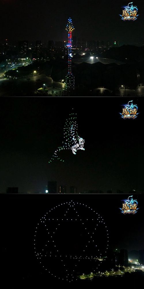 魔域