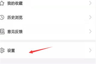 怎么实名认证配图5