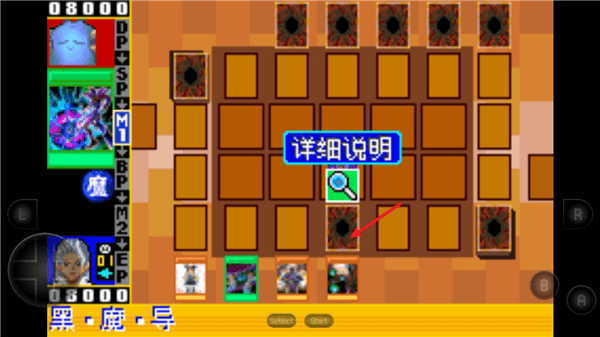 怎么玩配图5