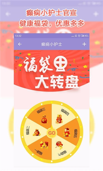 软件特色配图1