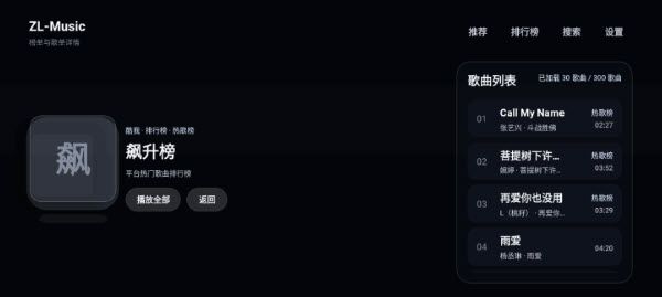 怎么使用配图3