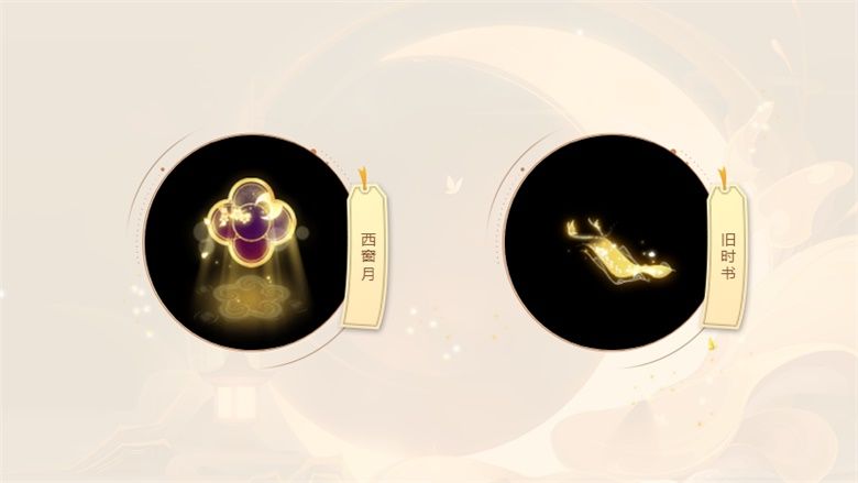 霓裳倩影入梦来!《梦幻西游》电脑版520锦衣甜蜜上线 霓裳倩影入梦来!《梦幻西游》电脑版520锦衣甜蜜上线