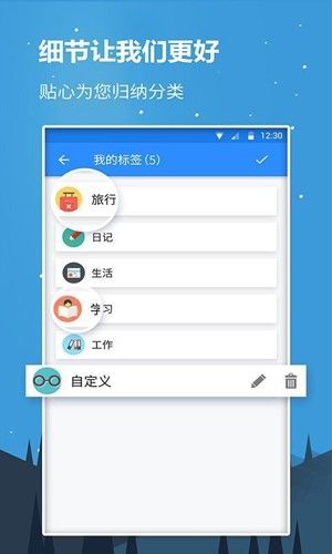 少女记事本图片