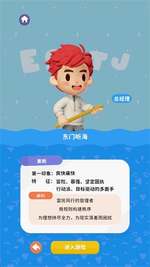 友友堂游戏怎么玩配图1
