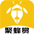 聚蜂赏安卓版