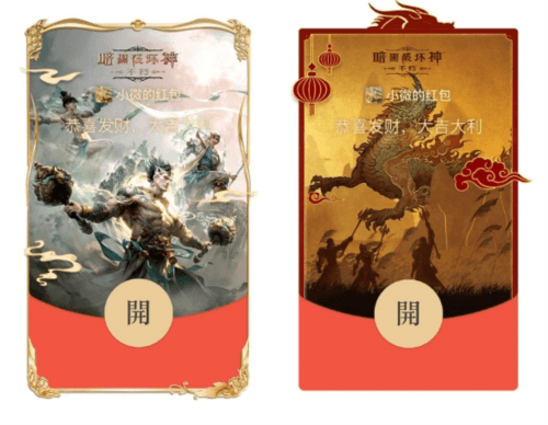 暗黑破坏神不朽9