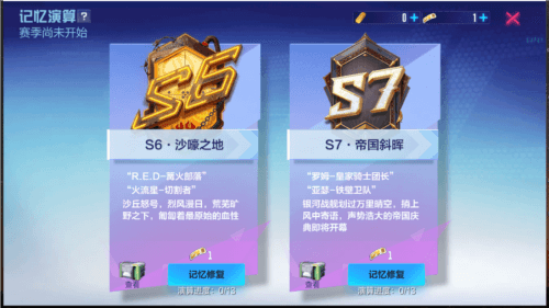机动都市阿尔法4