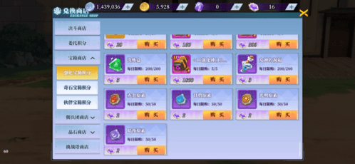 神陵武装无敌科技版材料收集推荐9