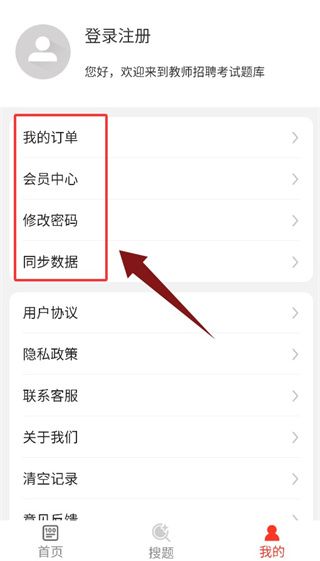 如何使用配图4