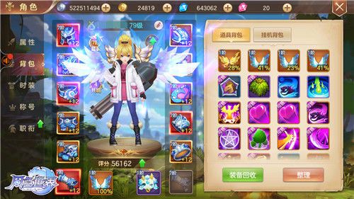 风色世界5