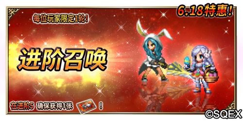 最终幻想:勇气启示录