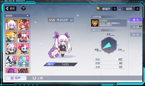 宠物系统攻略配图1
