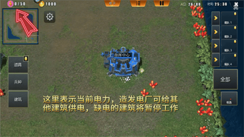 荣耀之争九游版7