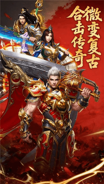 九界降魔宣传图