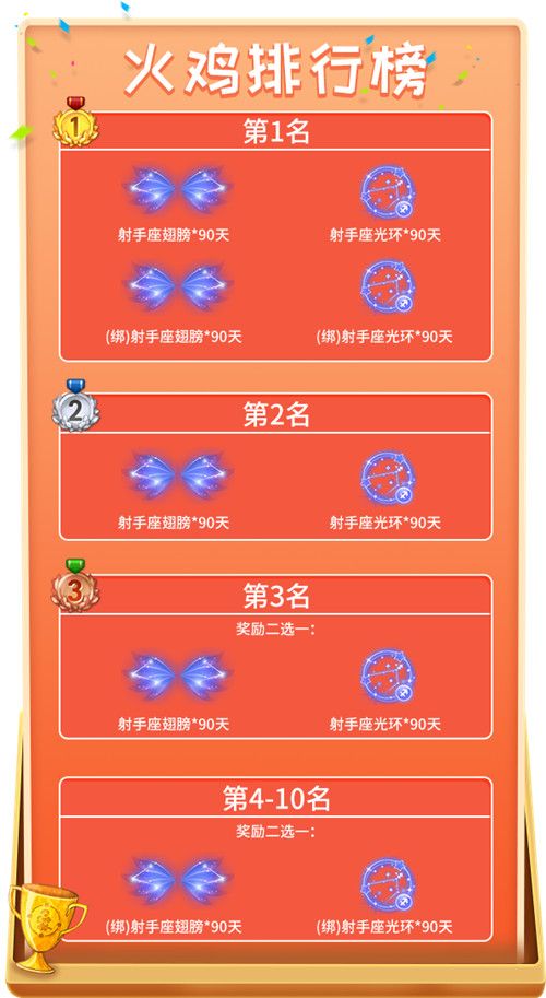 推理学院14