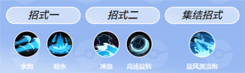 宝可梦大集结韩版图片7