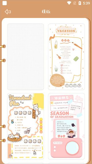 使用教程配图4