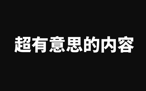 透壳app