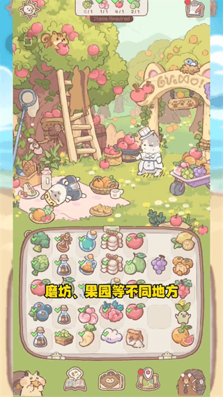 玩法介绍配图6