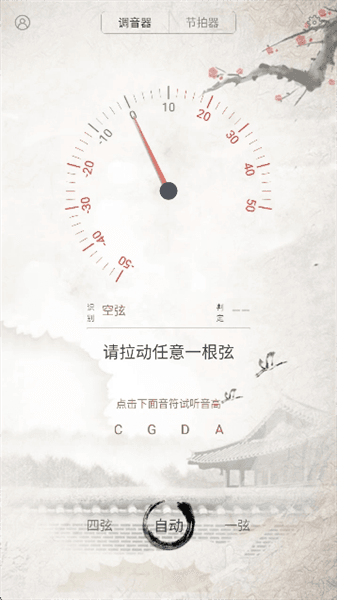 使用方法配图2