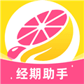柚子姨妈说app下载_柚子姨妈说最新版下载 v1.0.2官方版