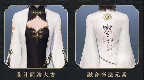 天涯明月刀手游官方版8