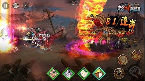 炫斗英雄3