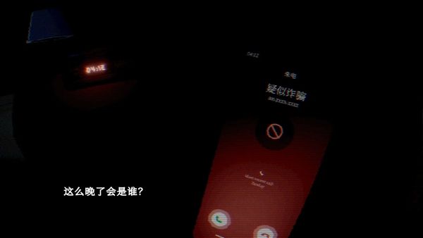 游戏特色配图1