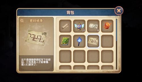宝石研物语图片