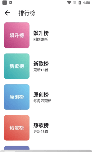 星空音乐图片1