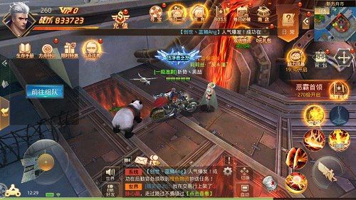 文明曙光4