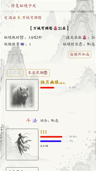 界域穹渊下载_界域穹渊最新版下载 v1.0.2安卓版