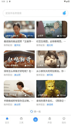 使用教程配图4
