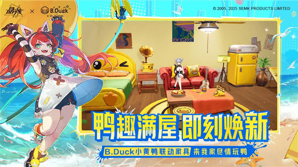 晶核九游版本宣传图