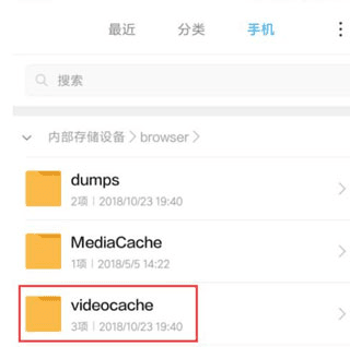 小米浏览器6