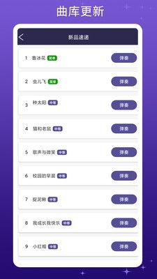 钢琴键盘1