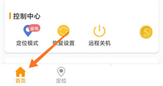智能守护58