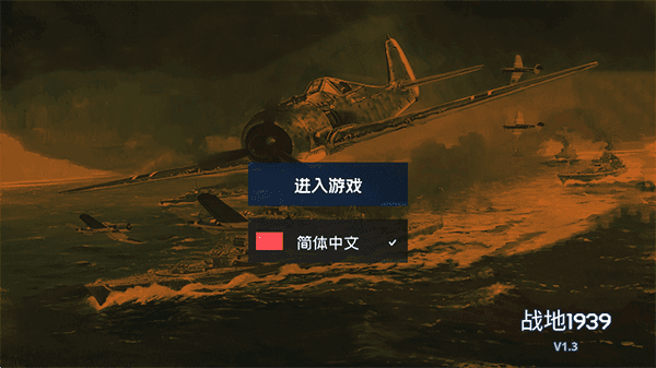 新手攻略配图2