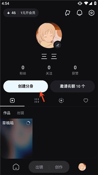 使用教程配图4