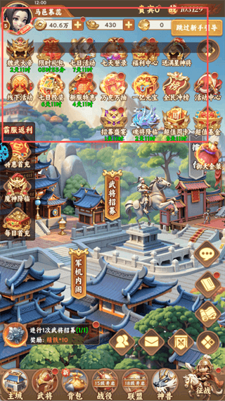 玩法指南配图2